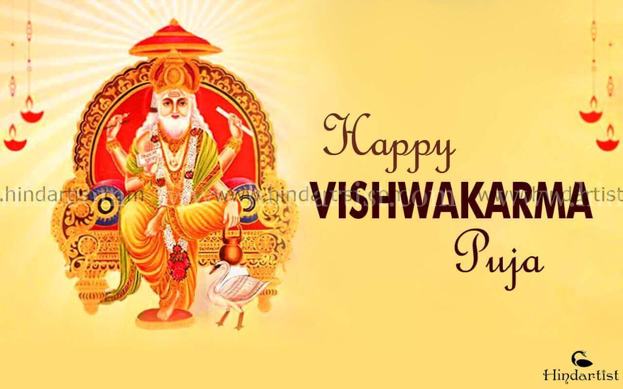 You are currently viewing vishwakarma day 2021