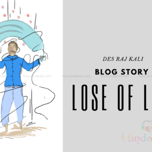 Read more about the article LOSE OF LIFE FEAR