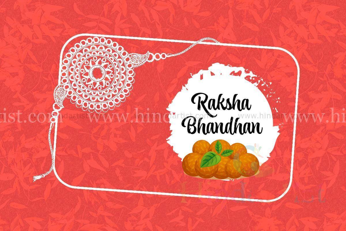 You are currently viewing Rakhi design/Mobile size/wallpaper