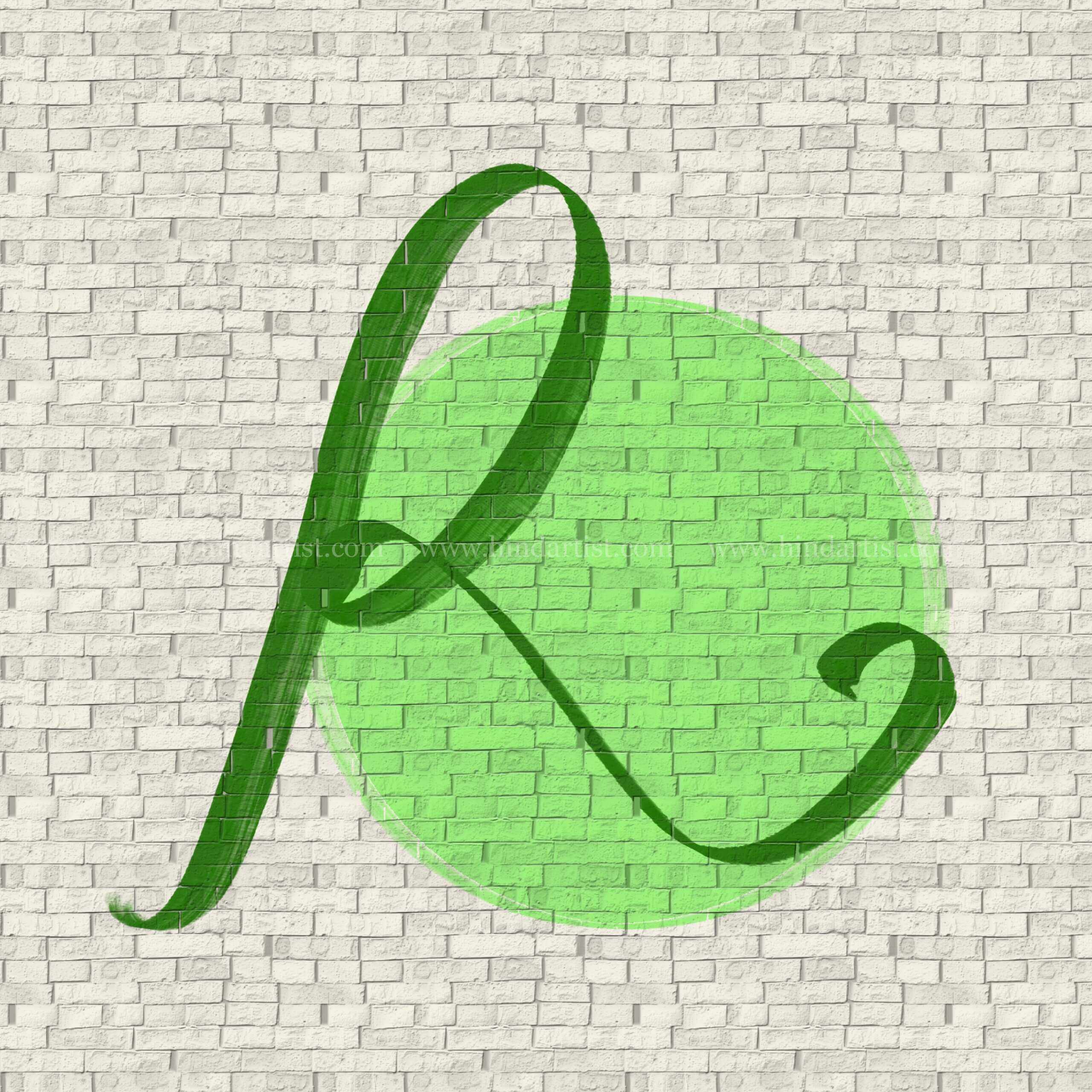 Home Decoration wall frame GREEN text/ Painting - Image 3