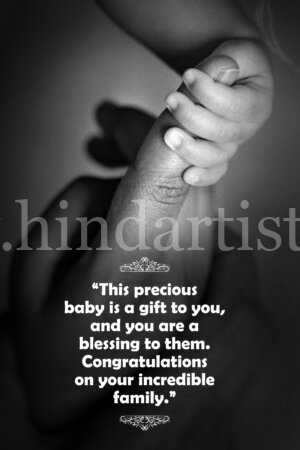 Baby cute hand ‘Born’