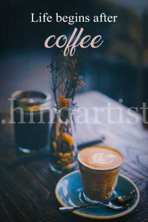 Coffee Mockup (1 .jpg and 1 .eps Digital Downloadable File)