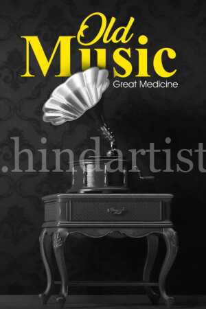 Old Music Great medicine