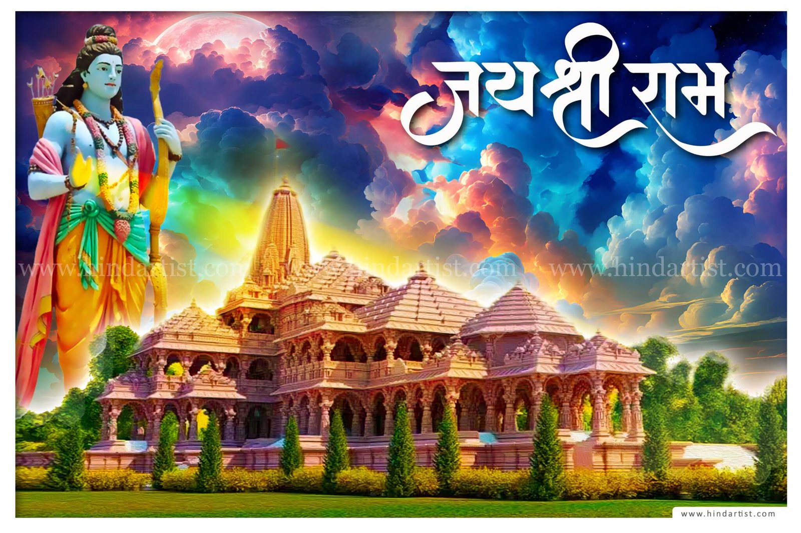 Shri Ram Janmbhoomi Stock Image - Hind Artist