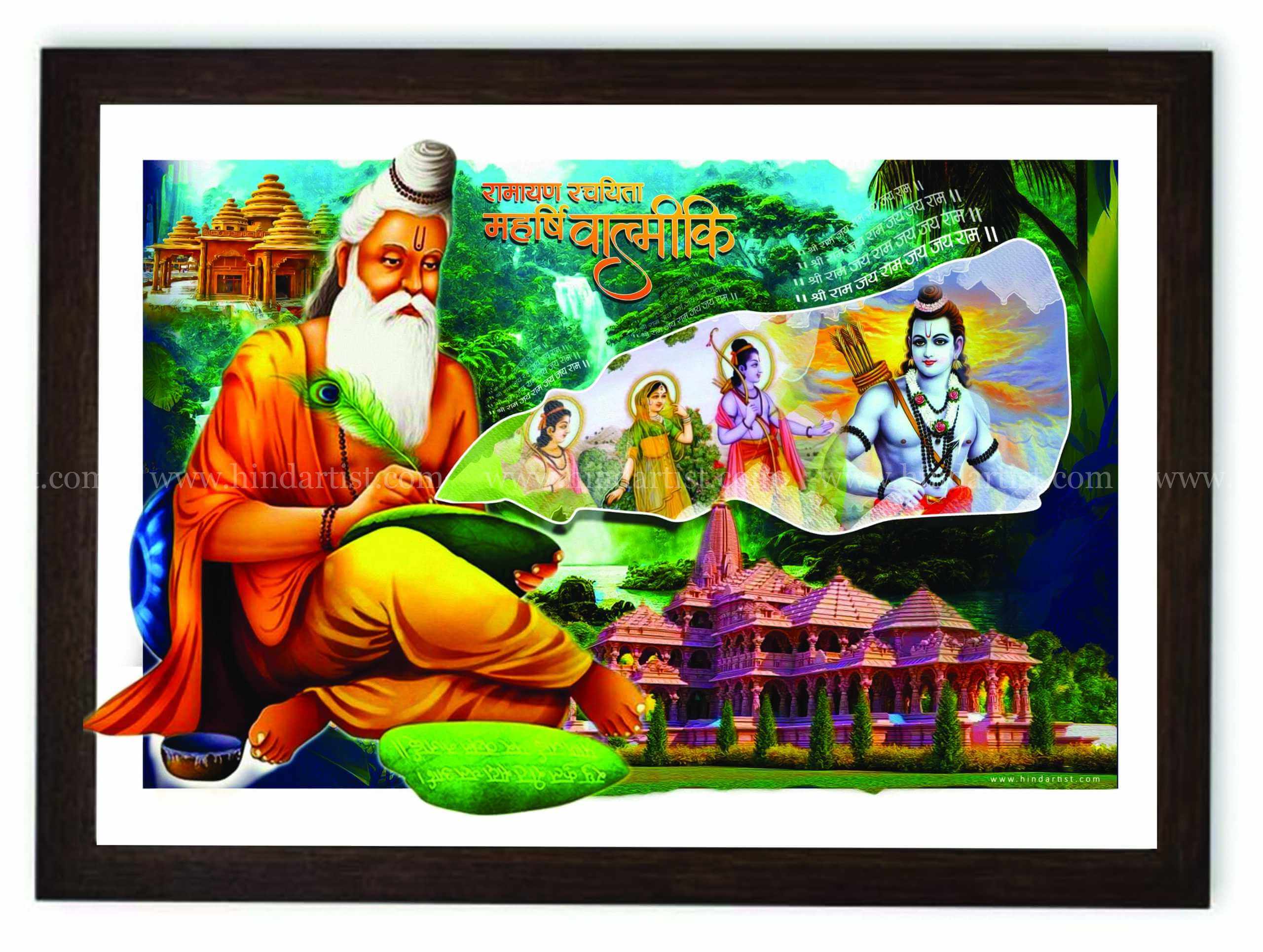 Bhagwan valmiki ji writing shri ram journey