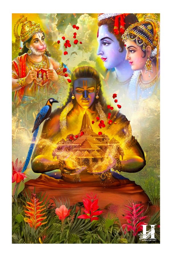 Shri Ram ji 12x18 art