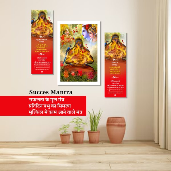 Shri Ram ji 12x18 art - Image 5