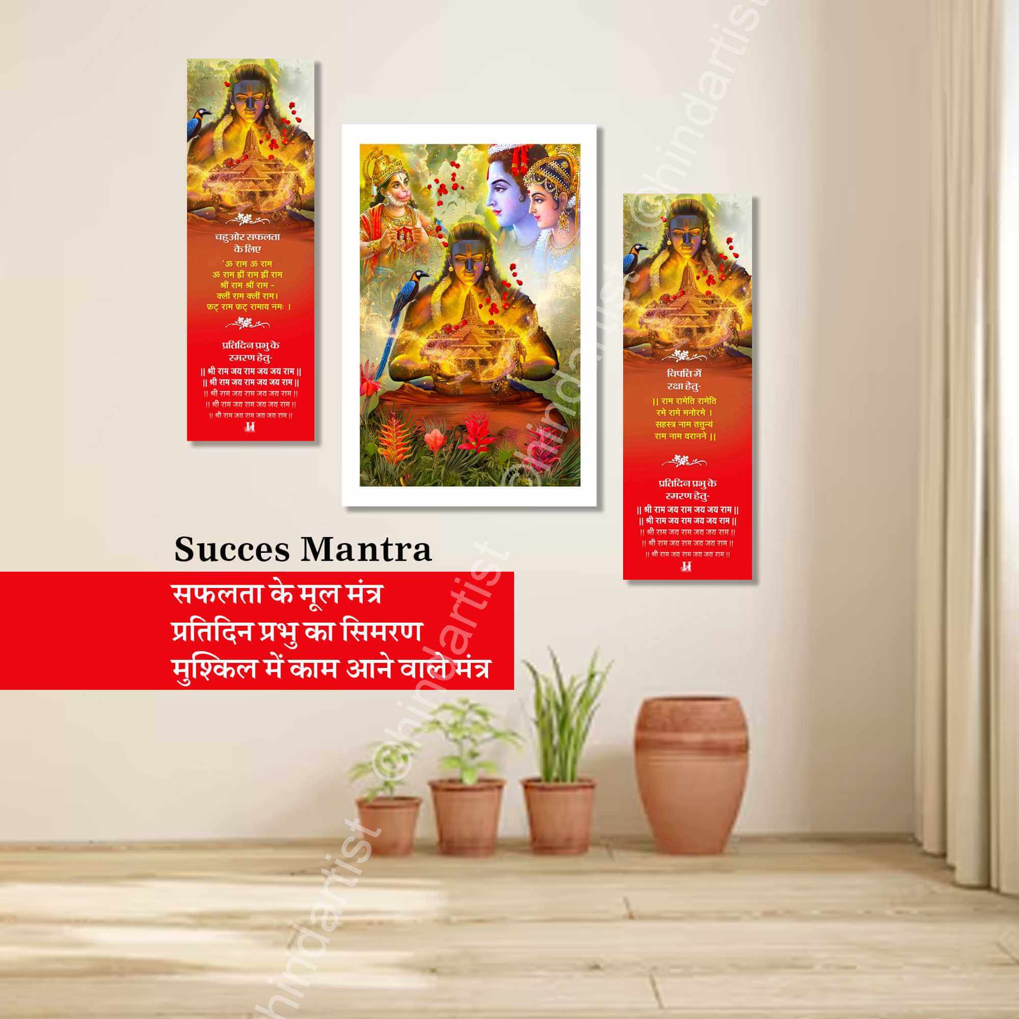 Shri Ram ji 12x18 art - Image 5