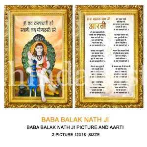 BaBa Balak Nath Ji/ Art