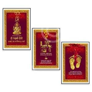 Ganesh ji/Mata Laxami ji/Mata Laxami ji foot