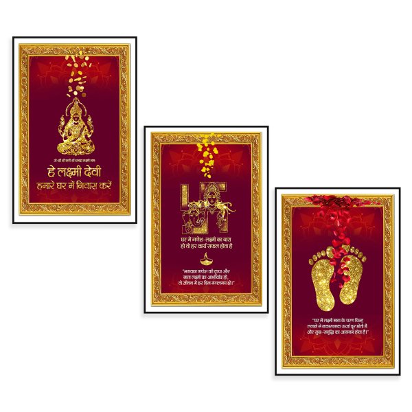 Ganesh ji/Mata Laxami ji/Mata Laxami ji foot - Image 2