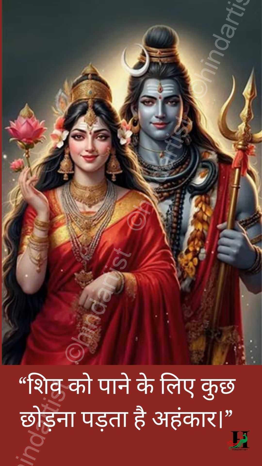 shivratri/ shiv/ quote/ krishan/ qoutes/ god/ posotive/krishna/ hindi