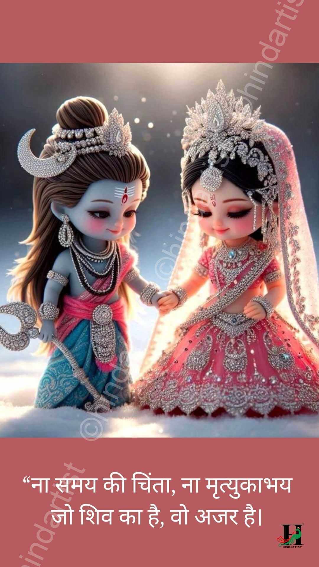 shivratri/ shiv/ quote/ krishan/ qoutes/ god/ posotive/krishna/ hindi