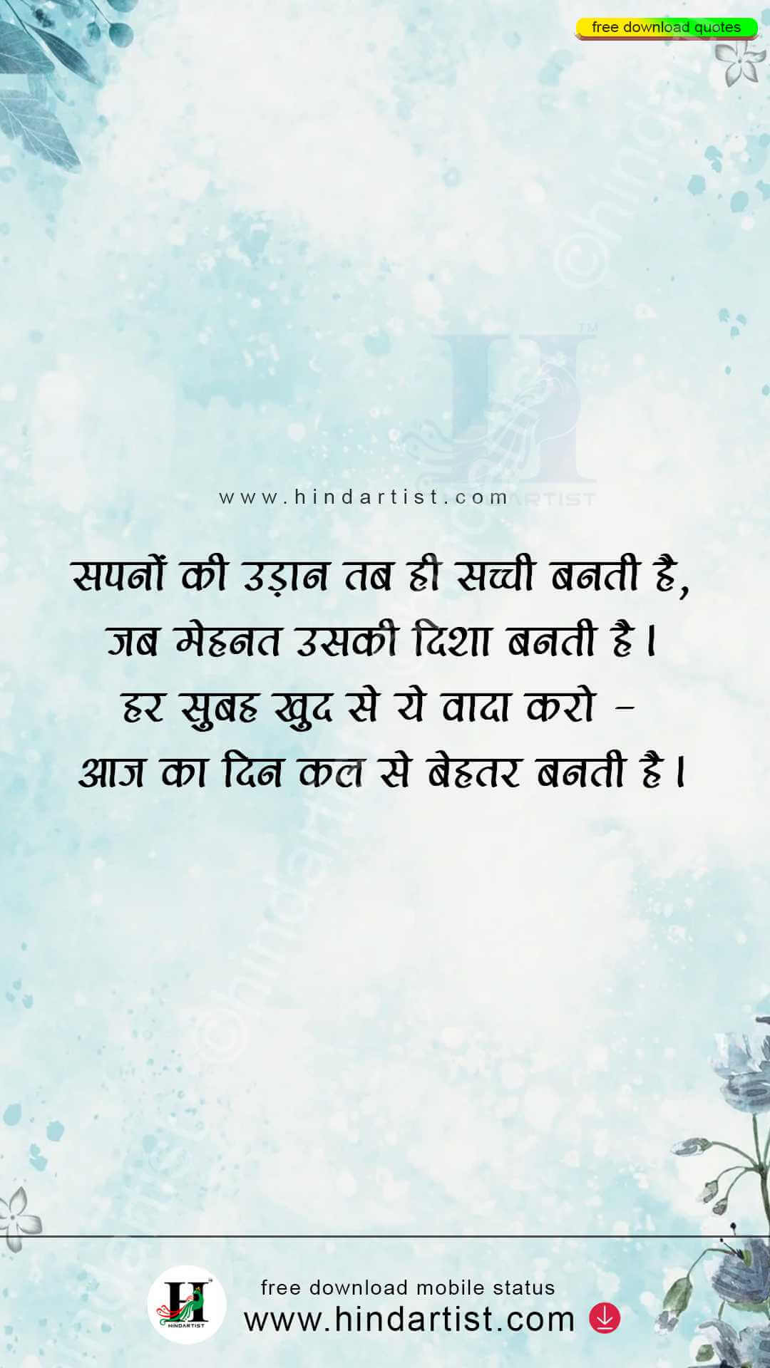 good morning thoughts/ good morning/ positive quotes/ morning/sunrise/sunrise quote