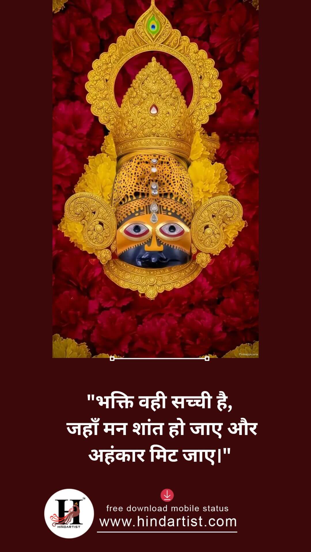 khatushyam/ quote/ krishan/ qoutes/ god/ posotive/krishna/ hindi