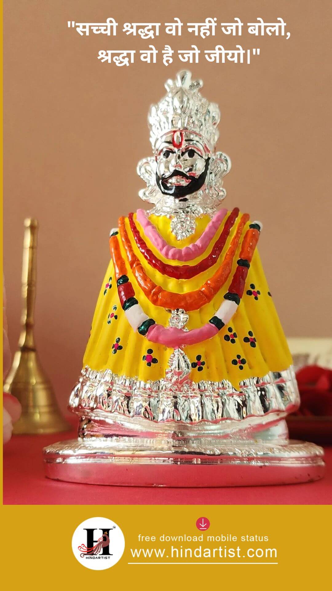 khatushyam/ quote/ krishan/ qoutes/ god/ posotive/krishna/ hindi