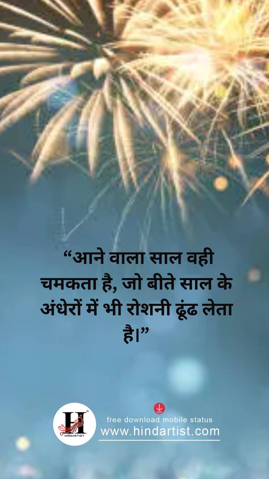 newyear/ India/ time/ december/ quotes/ whatsapp status download