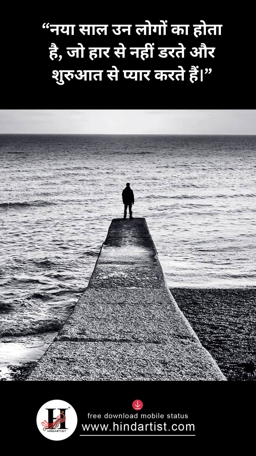 newyear/ India/ time/ december/ quotes/ whatsapp status download