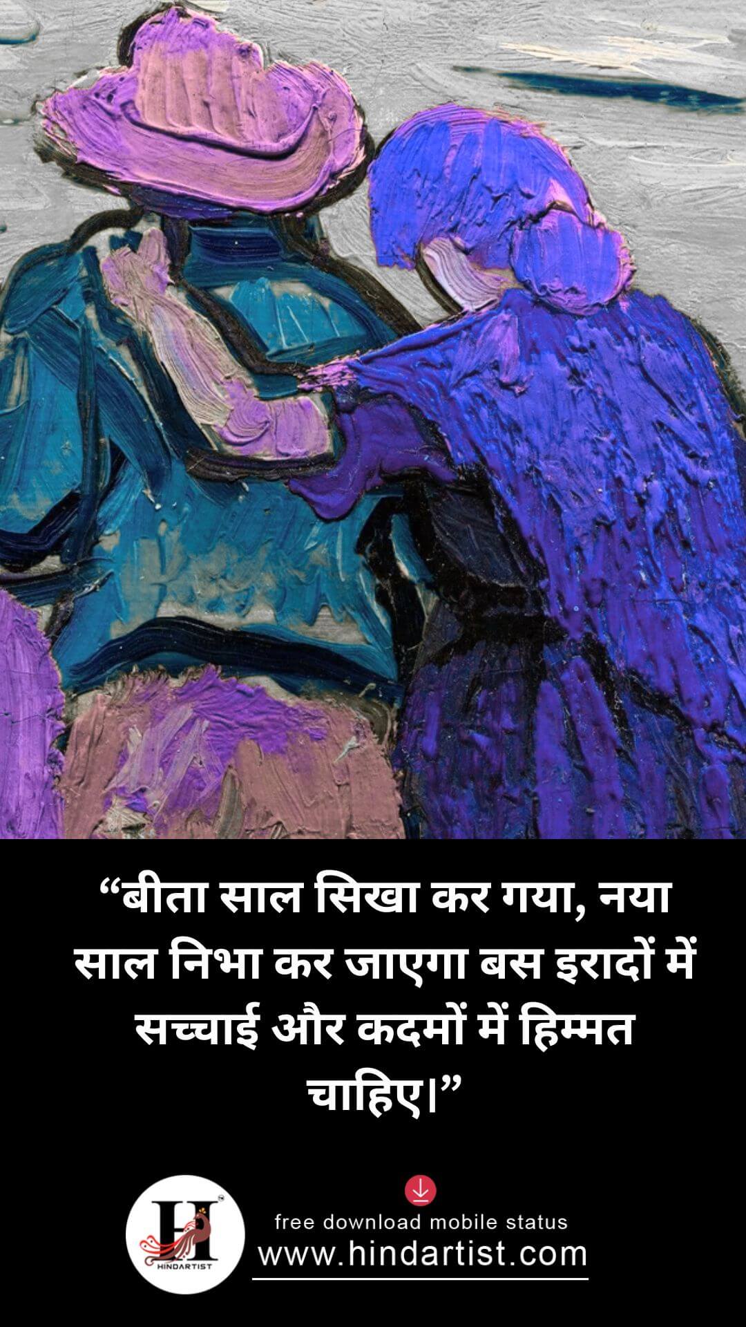 newyear/ India/ time/ december/ quotes/ whatsapp status download