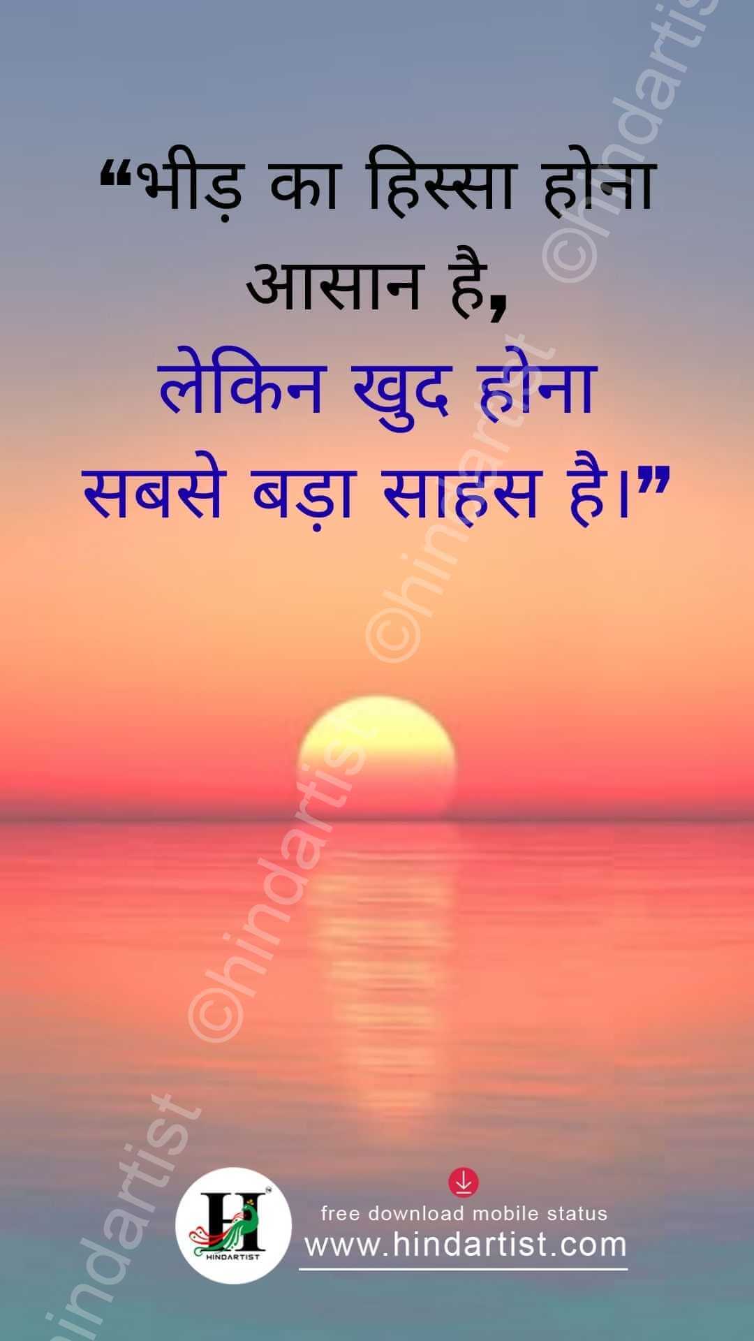 premanand ji/ khatushyam/ quote/ krishan/ qoutes/ god/ posotive/krishna/ hindi
