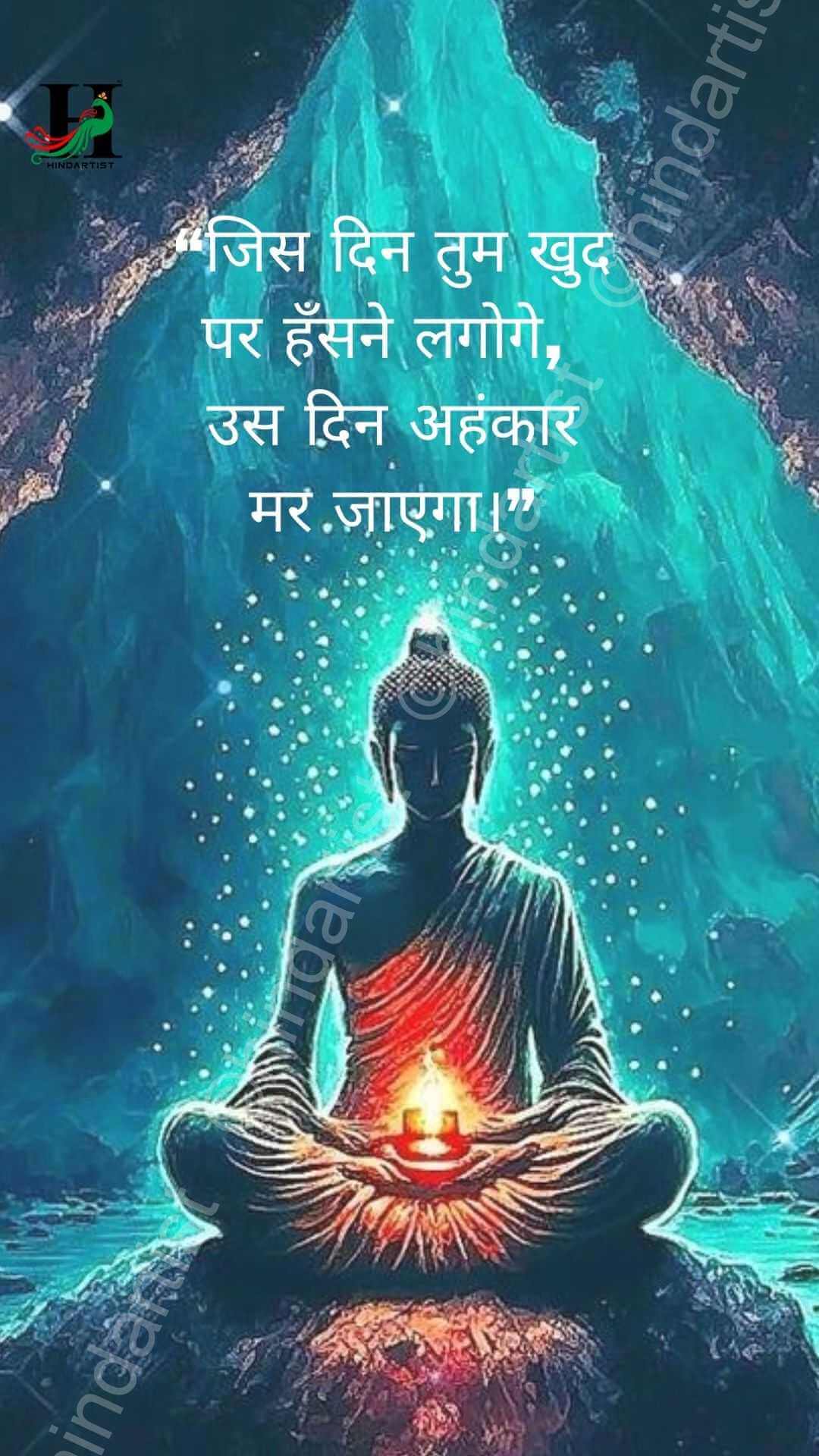 premanand ji/ khatushyam/ quote/ krishan/ qoutes/ god/ posotive/krishna/ hindi