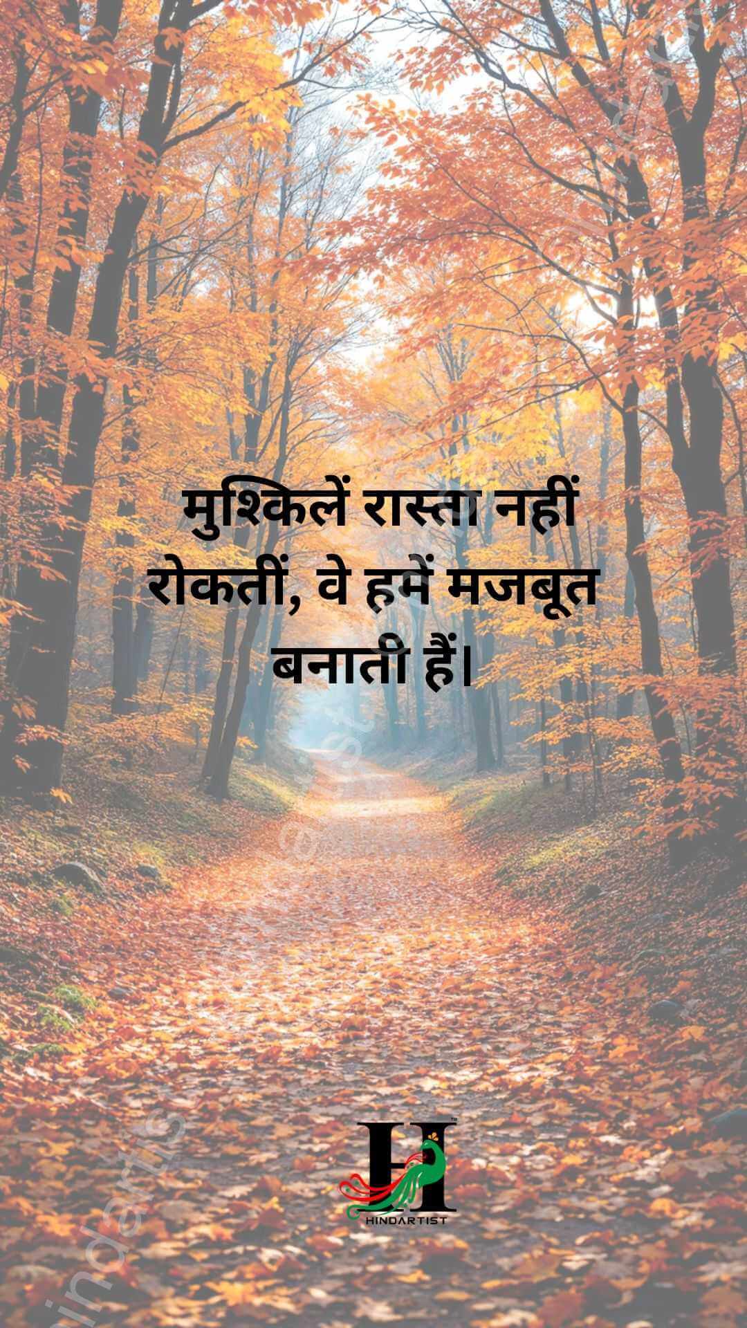 ज़िंदगी वही है जो आज जी रहे हो, कल तो सिर्फ उम्मीद है। 