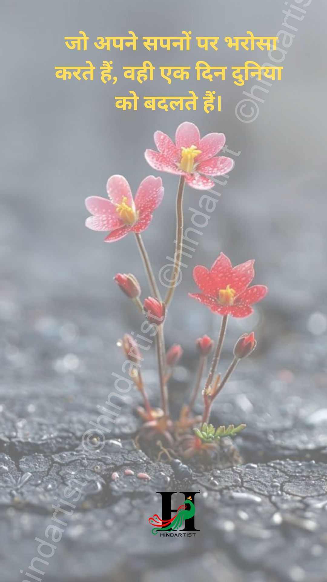 ज़िंदगी वही है जो आज जी रहे हो, कल तो सिर्फ उम्मीद है। 