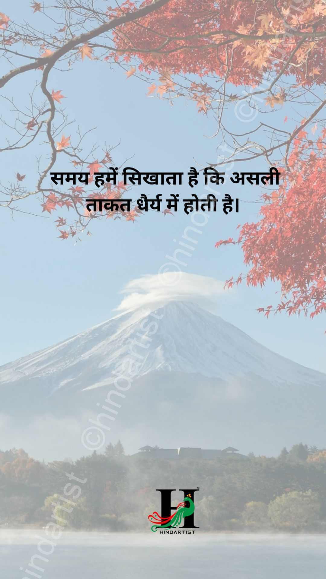 ज़िंदगी वही है जो आज जी रहे हो, कल तो सिर्फ उम्मीद है। 